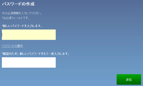 2段階認証アプリ Google認証システム の使い方と移行方法